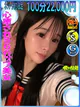 かれん☆心癒されるＧカップ美女☆ プロフィール画像