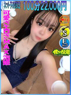 らぶ ☆可愛さエロさ120％☆