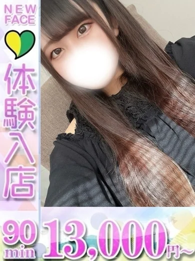 ゆず プロフィール画像
