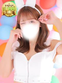はな