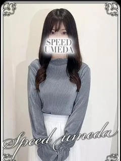 かな