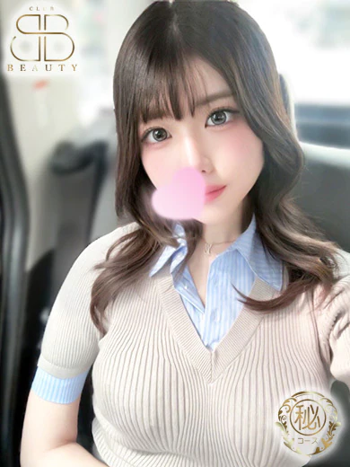 えり プロフィール画像