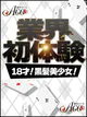 りな プロフィール画像