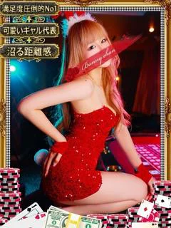リアナ【イイ女の代名詞】