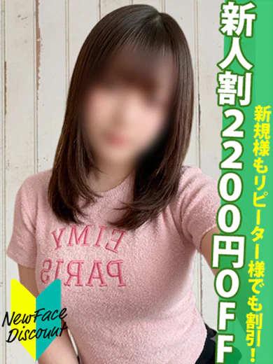 かずは プロフィール画像