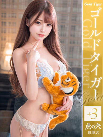 叶愛 まどか プロフィール画像