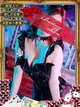 ユキ プロフィール画像