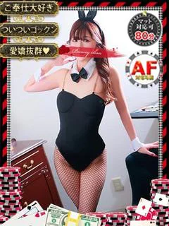 クラン【求められたら何度でも】