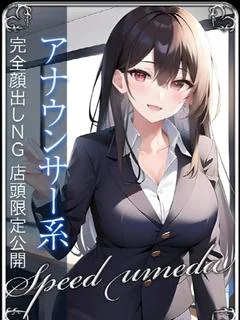 つぼみ