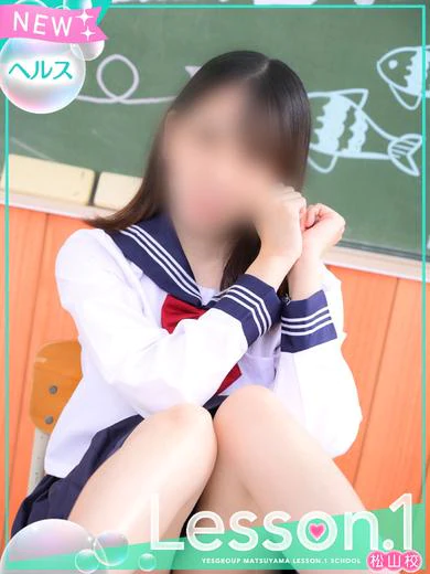 えま プロフィール画像