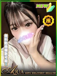 サツキ◆小柄な激カワ美少女爆誕◆