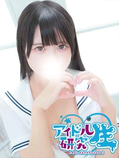 れな