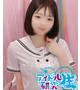 みりあ