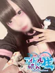 ろあ プロフィール画像