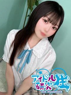 ゆん