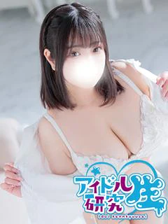 みゆ