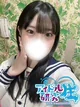 あおい プロフィール画像