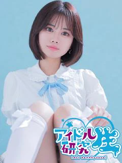 なの