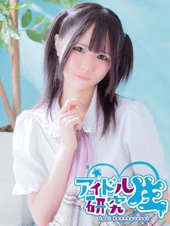 ぴよ