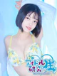 はな プロフィール画像