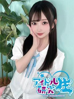 あお プロフィール画像