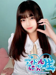 はるね