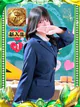 そう【国宝級美女】 プロフィール画像