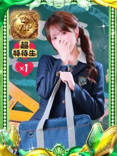 みらの