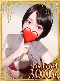 小町