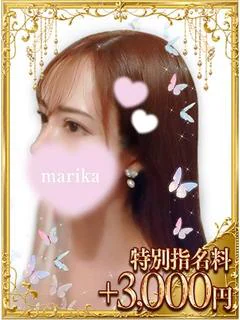 沢尻マリカ...