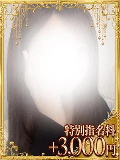 アム