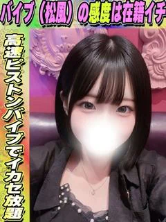 れいな