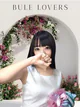 やえ プロフィール画像