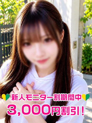 森本りおん プロフィール画像