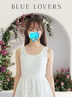める