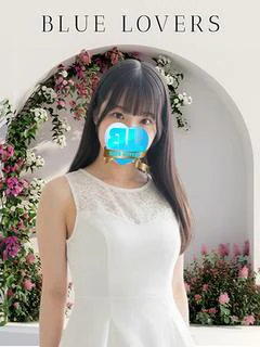 はるな