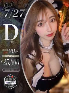 月宮すみれ