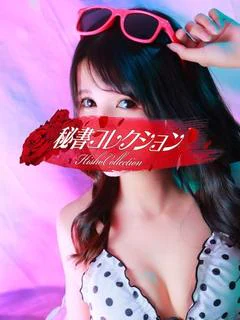 中村みう
