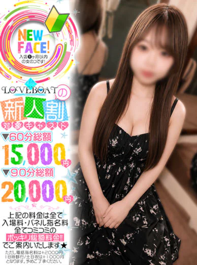 りん プロフィール画像