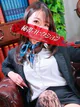 井上ゆきな プロフィール画像