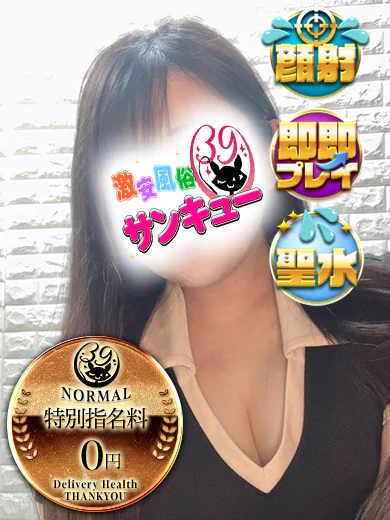 つぐみ プロフィール画像