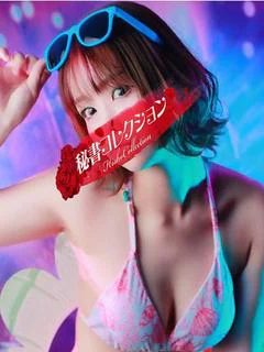 矢野あこ