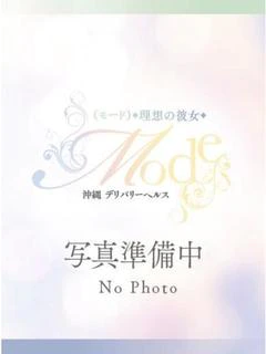 りんな