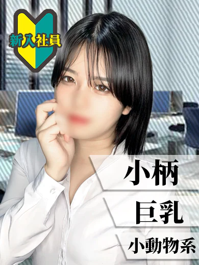 ひなの プロフィール画像