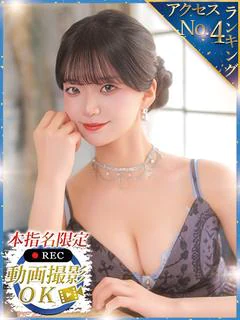 白姫らん
