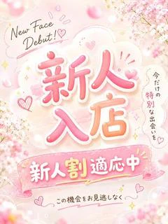 かおる