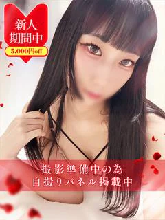 鳳 ゆあ