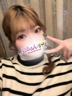 かな