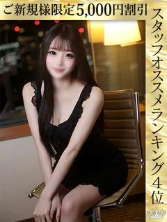 中谷みほ