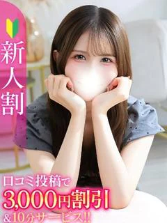 きら★S級×初心な純真美少女 プロフィール画像